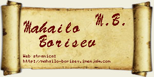 Mahailo Borišev vizit kartica